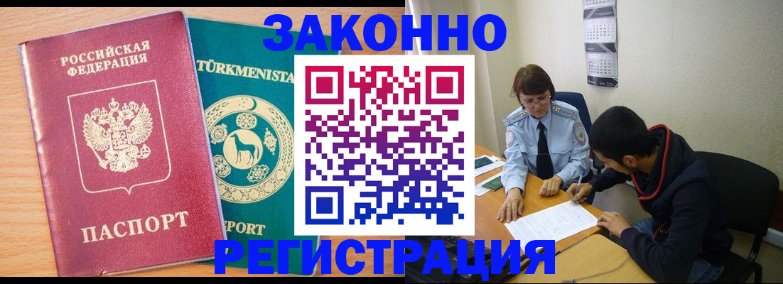 пропишу в квартире в Таре